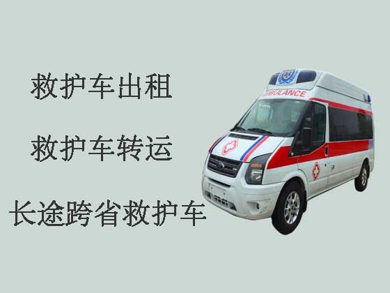 阜新120救护车出租公司